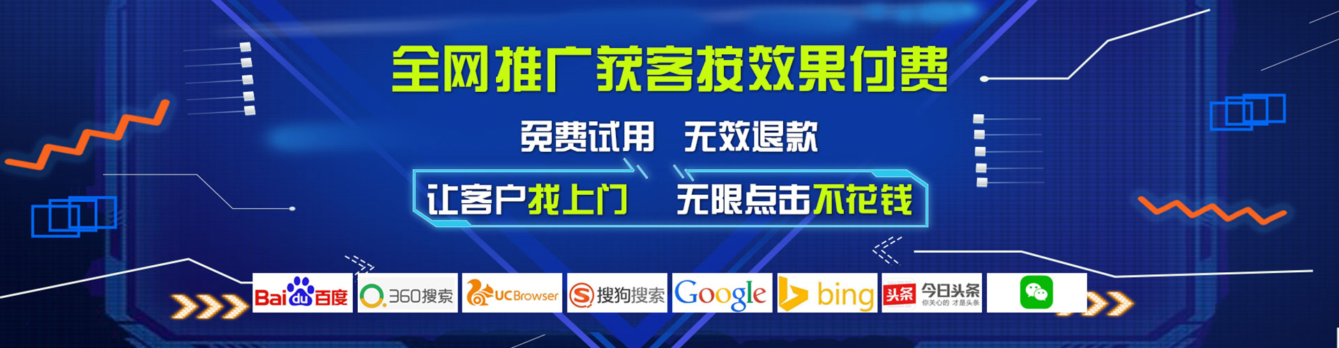 石嘴山百度开户返点