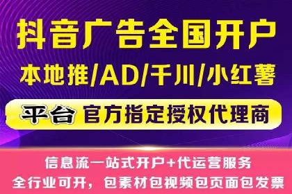 信息流广告代运营公司案例：创意与执行力