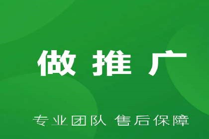 推广效果与开户费用投入的平衡案例